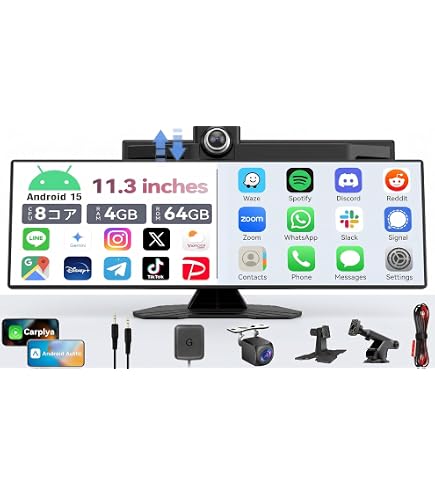 Amazon.co.jp: 【ナビ・Carplay・ドラレコ・カーオーディオの1台4役